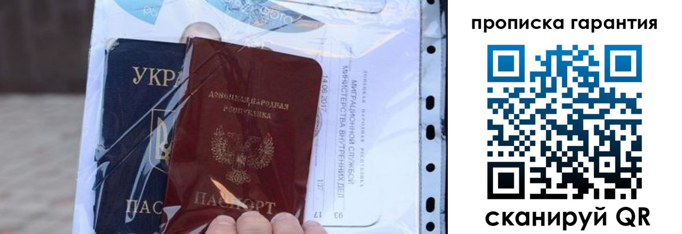 временная регистрация законно в Елабуге