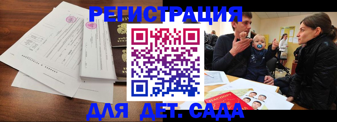 временная регистрация законно в Елабуге