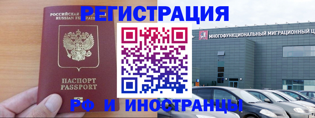 временная регистрация госуслуги в Елабуге