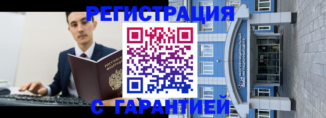 регистрация для дет. сада в Елабуге