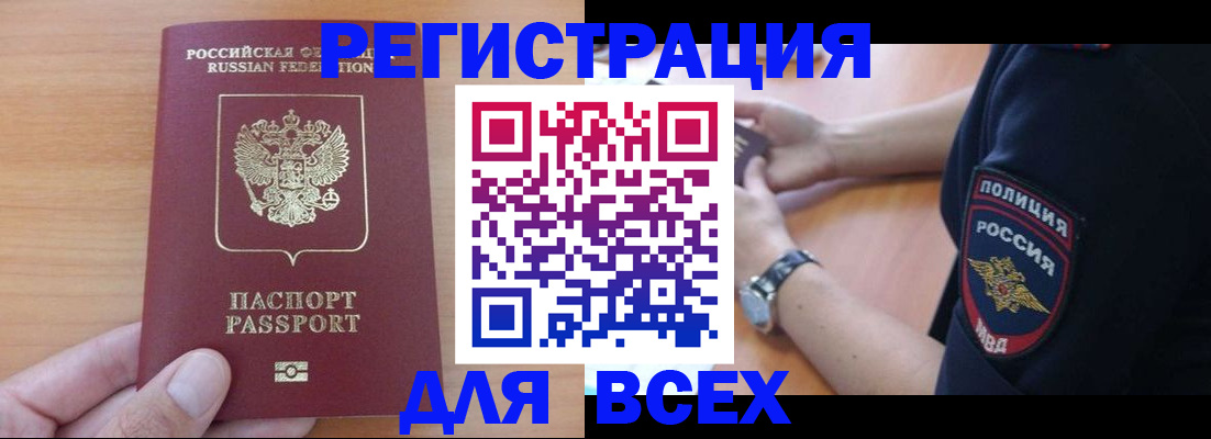 пропишу в квартире в Елабуге